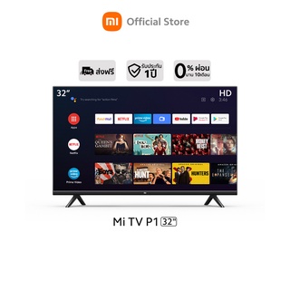 Xiaomi Mi TV P1 32” Android TV สมาร์ททีวี คมชัดระดับ HD รองรับ Netflix,Youtube,Google Assistant | ประกันศูนย์ไทย 1 ปี