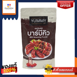 ยัมมี่ ผงปรุงรส รสบาร์บีคิว ขนาด 500 กรัม x 1 ซองYummy Seasoning Powder BBQ Flavor Size 500 g. x 1 sachet