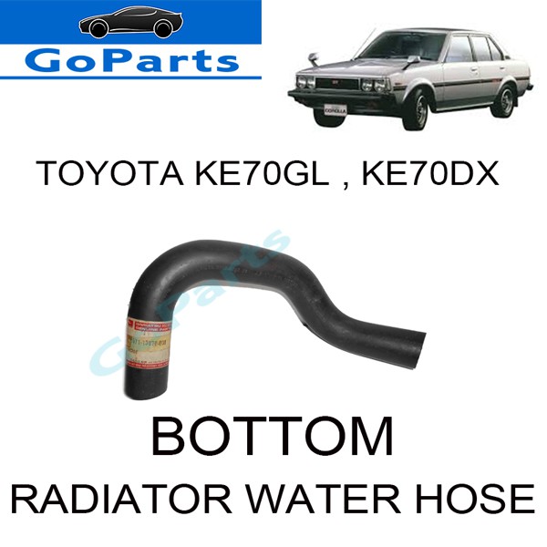 TOYOTA COROLLA KE70DX / KE70GL BOTTOM RADIATOR ท่อน้ํา