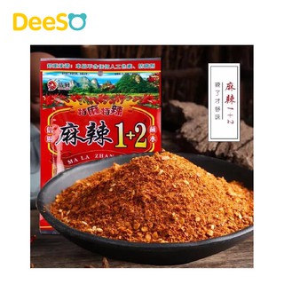 DeeSO ผงพริกหม่าล่า สูตร 1+2 HOT AND SPICY SAUCE (เผ็ดมาก) สูตรยูนนานแท้ พริกหม่าล่า ปิ้งย่างหม่าล่า ผงพริกหมาล่า