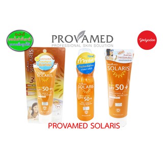 Provamed Solaris SPF 50+ FACE PA+++50 ml/ BODY PA+++100 ml/ BODY SPRAY PA++++ 100ml กันแดด