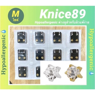 🥇🥈ไซด์(M)4mm.ต่างหูแผง(12คู่) หนามเตยขาว💎เพชรcz Sensitive Earrings