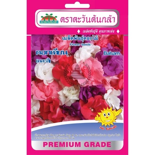 เมล็ดพันธ์ุ ดอกเทียน คละสี 0.073 กรัม/ซอง ตราตะวันต้นกล้า