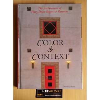 Photo Book ภาพถ่าย - Color &amp; Context หนังสือรวมผลงานออกแบบอาคาร