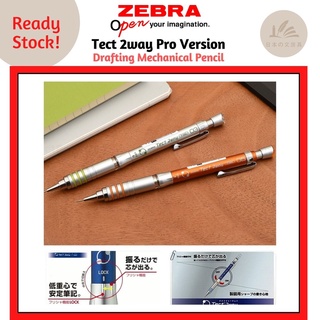 Zebra Tect 2way PRO ดินสอกด - 0.5 มม. (กลไกการสั่น) ด้ามจับโลหะ