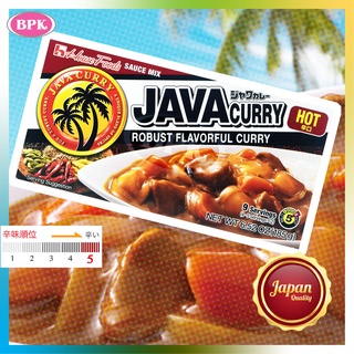 🏝😋แกงกะหรี่ ก้อน จาวา ญี่ปุ่น | Java Curry Hot <Spicy Level 5🔥> 185g