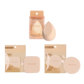 PBCOSMOSHOP  MEILINDA Better Skin Sponge/powder พัฟงานผิว พัฟ ฟองน้ำรูปไข่ สปองแต่งหน้า