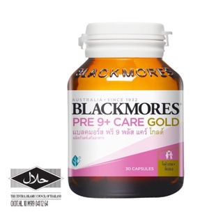 Blackmores Pre 9 Plus Care Gold แบลคมอร์ส พรี 9 พลัส แคร์ โกลด์ เตรียมตั้งครรภ์ บำรุงก่อนท้อง ขนาด 30 แคปซูล 20084