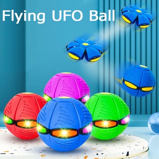 Aoda COD ลูกบอล ของเล่น ลูกบอลจานบินวิเศษ Flying UFO Ball ลูกบอลเด้งผิดรูป ของเล่นบีบอัด