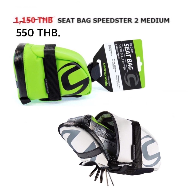 กระเป๋าใต้อานจักรยาน Cannondale Speedster2 ขนาดกลาง(Medium)*ของแท้ ราคาพิเศษ*