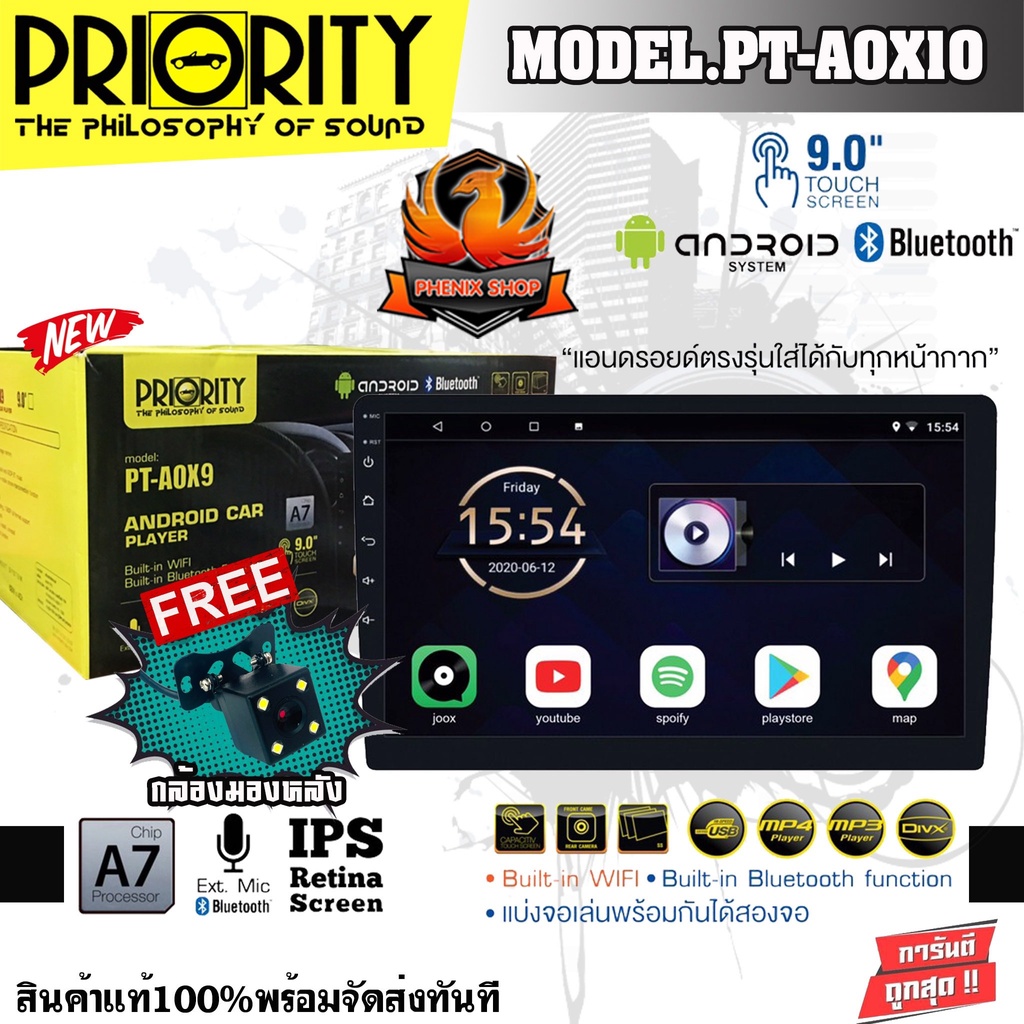 จอแอนดรอยด์ติดรถยนต์ อัลติส altis camry ซิตี้ city ซีวิค civic แจ็ส jazz nissan รีโว่ revo sienta สว