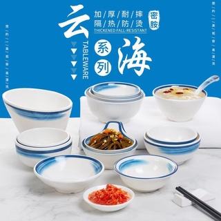 [พร้อมส่ง] [One-Stop Tableware Store] ชามเมลามีน พลาสติก ขนาดเล็ก A5 คุณภาพสูง สําหรับร้านอาหาร