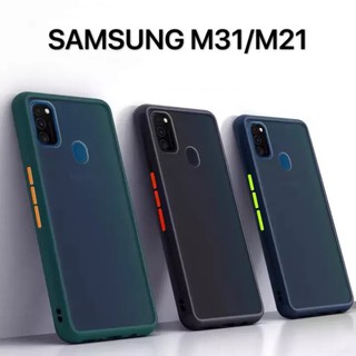 ⚡พร้อมส่ง⚡ เคสปุ่มสีผิดด้าน ขอบนิ่มหลังแข็ง เคสกันกระแทก Case Samsung Galaxy M21/M31 เคสโทรศัพท์ ออฟโป้ ขอบนิ่มหลังแข็ง