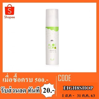 สเปร์ยน้ำแร่ mood 80 ml. สีเขียว