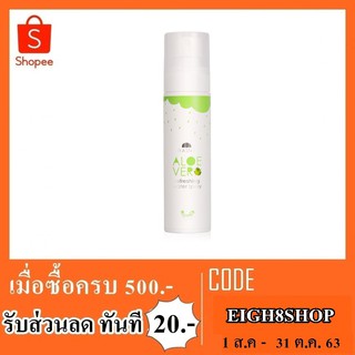 สเปร์ยน้ำแร่ mood 80 ml. สีเขียว