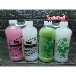 Lolane โลแลน น้ำยาดัดผม 400 มล สีชมพูโลแลน น้ำยาดัดผม ฟลอเร่ 400ml.