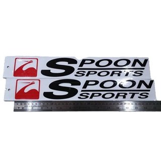 2แผ่นสติ๊กเกอร์ Spoon Sport ขนาดยาว 40 x 6 cm ตกแต่งสวยงามตามสไตล์ Honda คุณภาพดีจัดส่งเร้วร้านแนะนำ