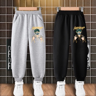 K263พร้อมส่ง กางเกงเด็กขายาว กางเกงเด็กชายกับเด็กหญิง ผ้านิ่…