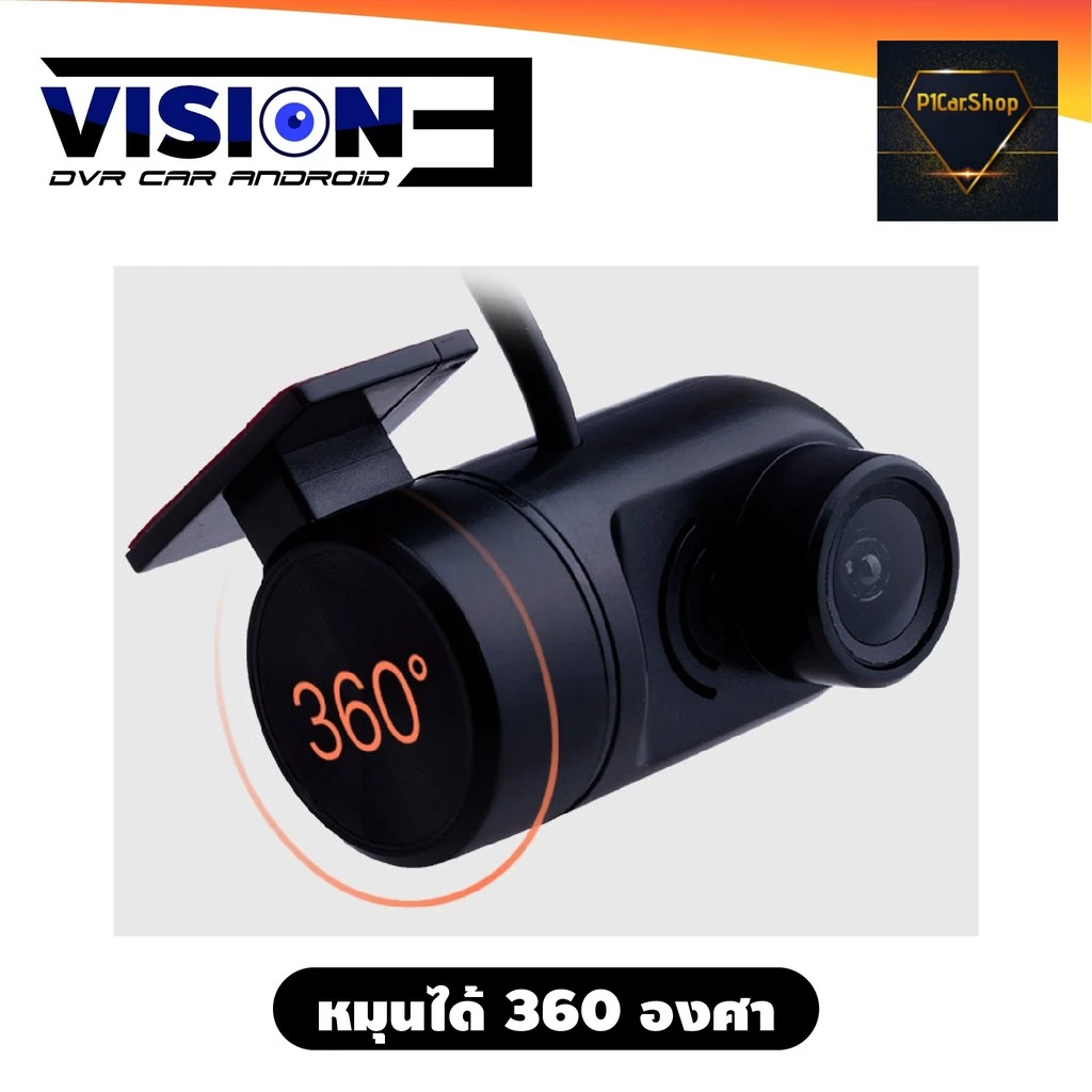 กล้องบันทึกหน้า DZ VISION 3 สำหรับจอแอนดรอยด์ 7/9/10/12 นิ้ว thumbnail 5