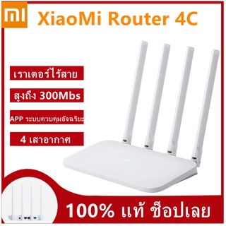 🚀ส่งของเดี๋ยวนี้🚀Xiaomi Mi WIFI Router 4C/4A โมเด็ม WiFi 2.4GHz 4 เสาอากาศ APP ควบคุมเราเตอร์ไร้สาย Repeater Extender สำหรับโฮมออฟฟิศ SK100115