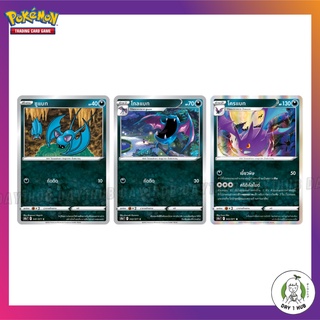 ซูแบท / โกลแบท / โครแบท s10a [Pokemon TCG [ของแท้] / Mirror Foil