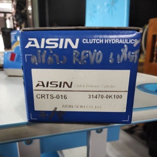 แม่ปั้มคลัชล่าง toyota revo ขนาด 7/8 Aisin CRTS-016