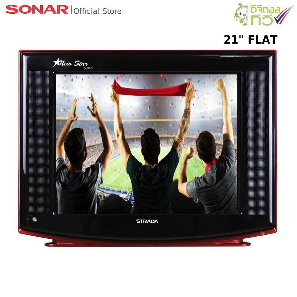 STRADA NEW STAR CRT DIGITAL TV 21 นิ้ว FLAT รุ่น FS-6431(DT) สีดำแดง ไม่ต้องต่อกล่อง เสียบปลั๊ก ดูที