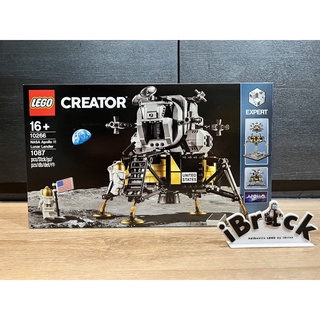 LEGO 10266 NASA Apollo 11 Lunar Lander