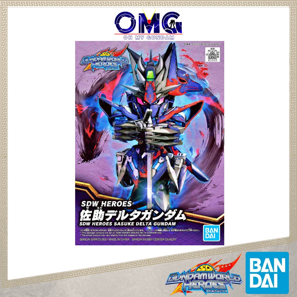 Bandai SD World Heroes Sasuke Delta Gundam 61663 SD Delta Gundam Sasuke SDWH SDW Delta Sasuke Gundam