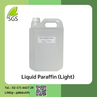 Liquid Paraffin (Light) : (ลิควิดพาราฟิน, น้ำมันขาว) 5 ลิตร