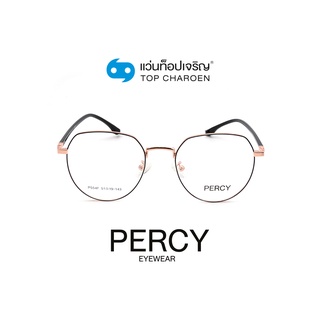 PERCY แว่นสายตาทรงหยดน้ำ P554F-C3 size 51 By ท็อปเจริญ