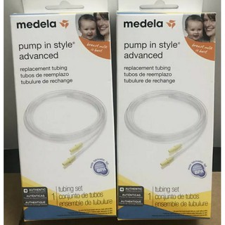 สายยางปั้มนมMedela pis advenced ของใหม่แท้จากอเมริกาค่ะ