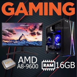 คอมพิวเตอร์เล่นเกมส์ของใหม่+พร้อมจอ การ์ดจอ R7 CPU-AMD A8-9600 RAM 16GB-DDR4