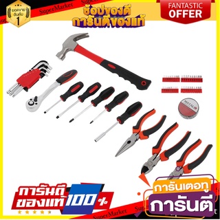 ชุดเครื่องมือช่าง MATALL แพ็ก 77 ชิ้น ชุดเครืองมือช่าง HAND TOOL SET MATALL 77PCS/SET