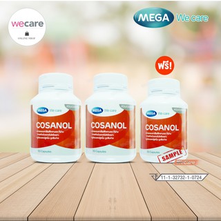 Mega we care Cosanol 30 เม็ด ช่วยลดไขมันโคเลสเตอรอลในเลือด ปลอดภัยไม่มีผลต่อตับ