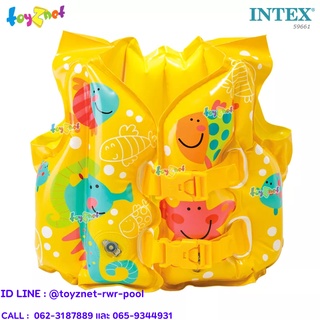 Intex เสื้อชูชีพลายเพื่อนสัตว์ทะเล 41x30 ซม. รุ่น 59661