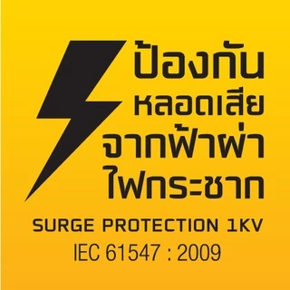 LAMPTAN หลอดไฟ LED Super Slim Colour Switch 3แสงในหลอดเดียว เปลี่ยนแสงด้วยสวิทช์ไฟ ต่อพ่วงได้