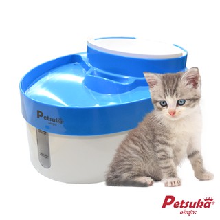 [Petsuka] น้ำพุแมว เครื่องให้น้ำสัตว์เลี้ยงอัตโนมัติ ขนาด 3 ลิตร Petsuka ขนาด 3 ลิตร แบบ 3in1