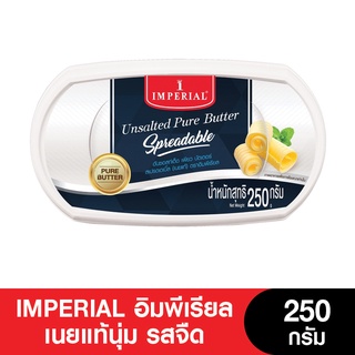 Imperial Butter อิมพีเรียลเนยแท้นุ่มจืด 250 กรัม