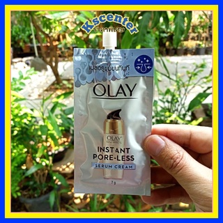 ( 1 ซอง) olay total effects  instant pore-less serum cream 7 g เบลอรูขุมขนทันที  โอเลย์ เบลอขุมขน