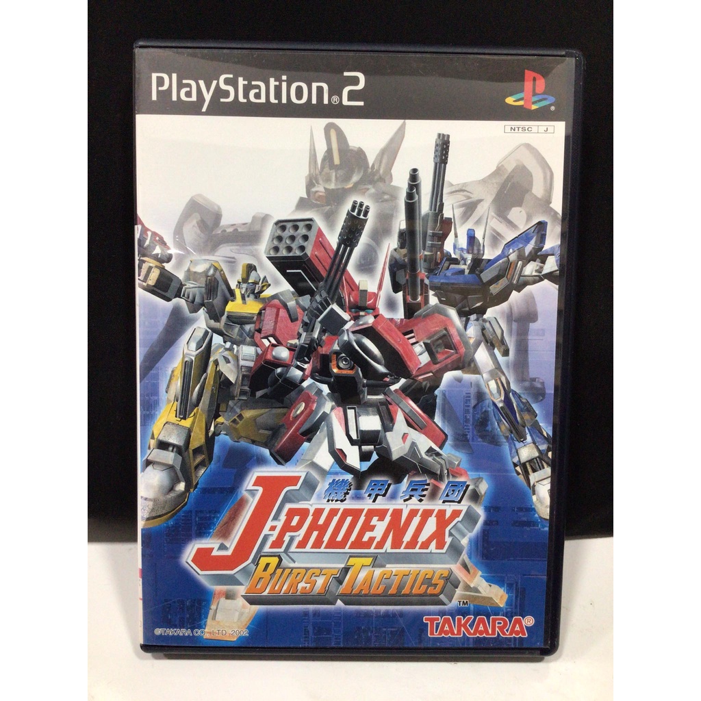 แผ่นแท้ [PS2] Kikou Heidan J-Phoenix - Burst Tactics (Japan) (SLPM-65122 | 65123) Panzer Frame