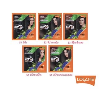 แชมพูปิดผมขาว Lolane Grey Coverage Shampoo ซอง30มล.