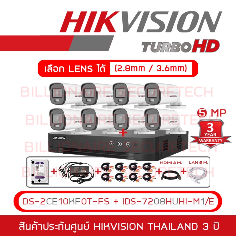 SET HIKVISION HD 8CH 5MP FULL SET DS2CE10KF0TFS iDS7208HUHIM1E HDD