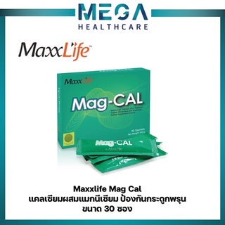 MaxxLife Mag-Cal แมกแคล แคลเซียมชนิดชงละลายน้ำ 30 ซอง