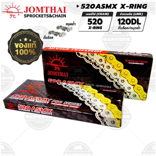 โซ่พระอาทิตย์ X-RING 520-120L สีเดิม, ทอง, ดำหมุดทอง JOMTHAI