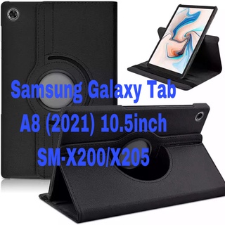 360Rotating Case for Samsung Galaxy Tab A8 10.5" (2022) SM-X205 เคสหนัง สำหรับ Samsung Galaxy Tab A8 (2022) 10.5 SM-X205