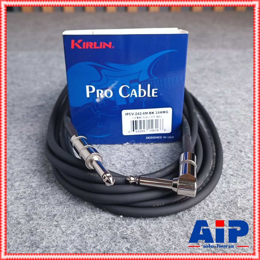 6เมตร KIRLIN IPCV-242 สายกีต้าร์ สายไมค์ หัวท้าย สาย สัญญาณ สำเร็จรูป IPCV242 IPCV 242 เอไอ-ไพศาล
