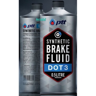 น้ำมันเบรก ปตท.ptt synthetic brake fluid dot3 0.5ลิตรlitre