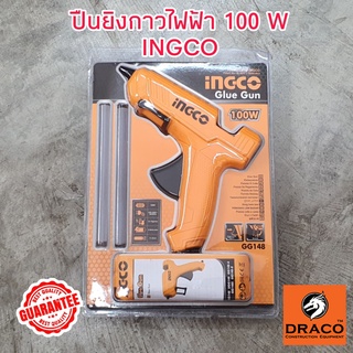 INGCO ปืนยิงกาวไฟฟ้า รุ่น GG148  Glue Gun 100W ปืนยิงกาวแท่ง