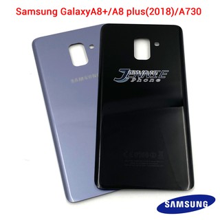 ฝาหลัง Samsung A730 A8+ A8plus  อะไหล่ฝาหลัง Samsung A730 A8+ A8plus หลังเครื่อง Cover A730 A8+ A8plus